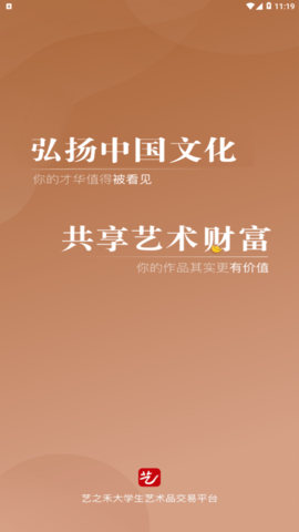 艺之禾